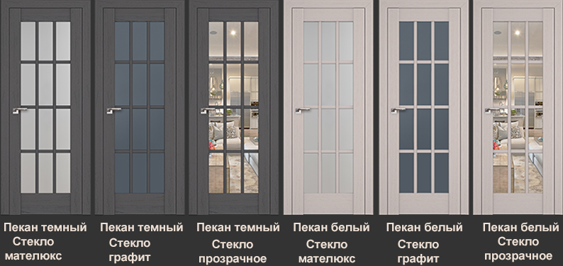 цвет и остекление